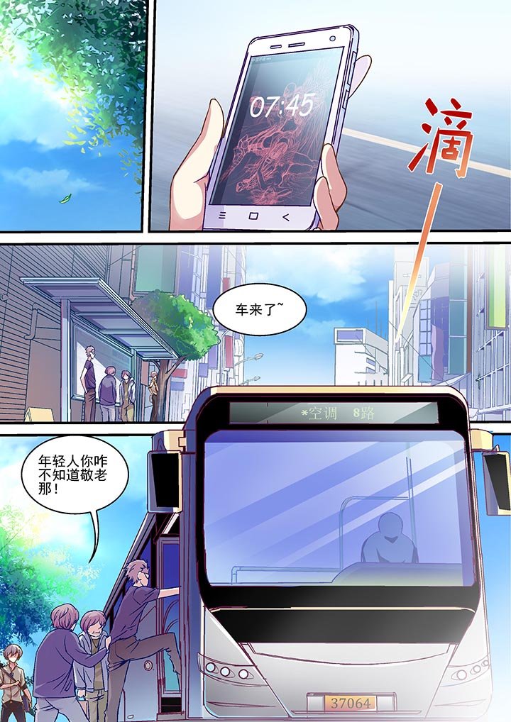 第3章：
