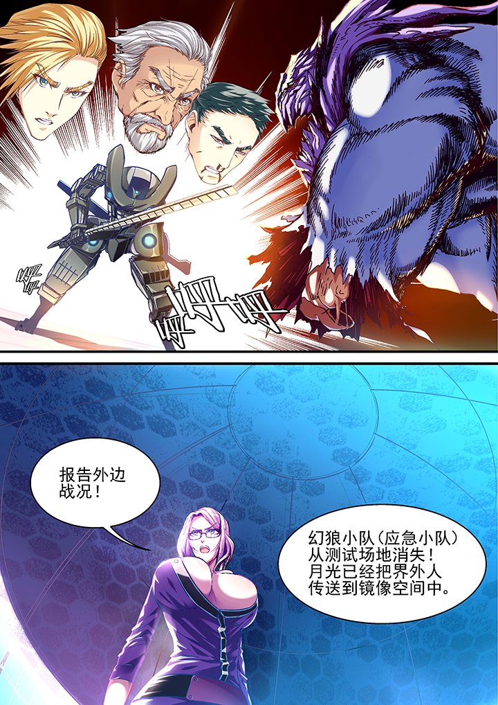 第30章：