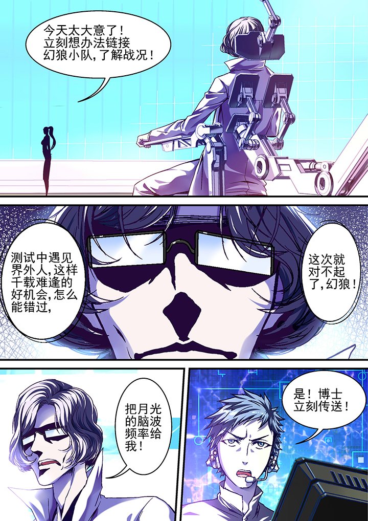 第30章：