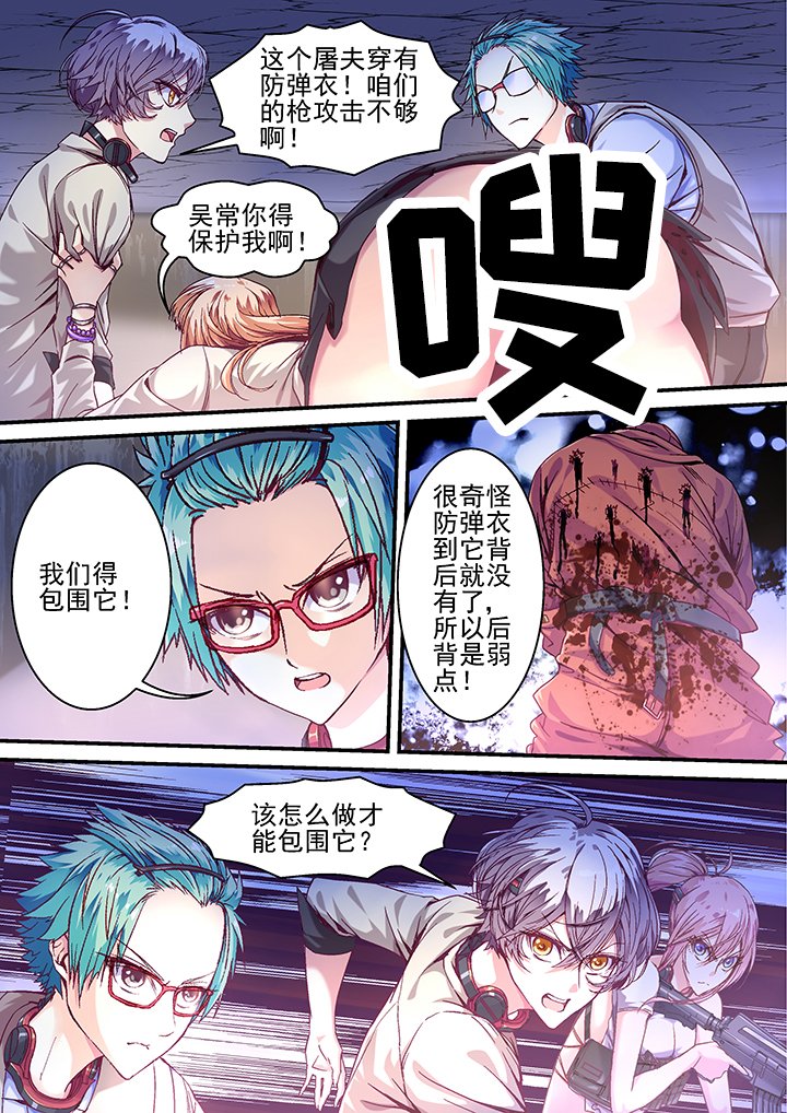 第31章：