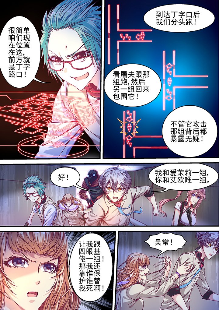 第31章：