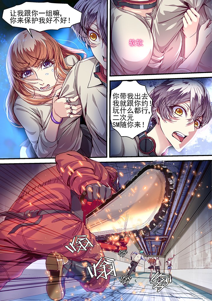 第31章：