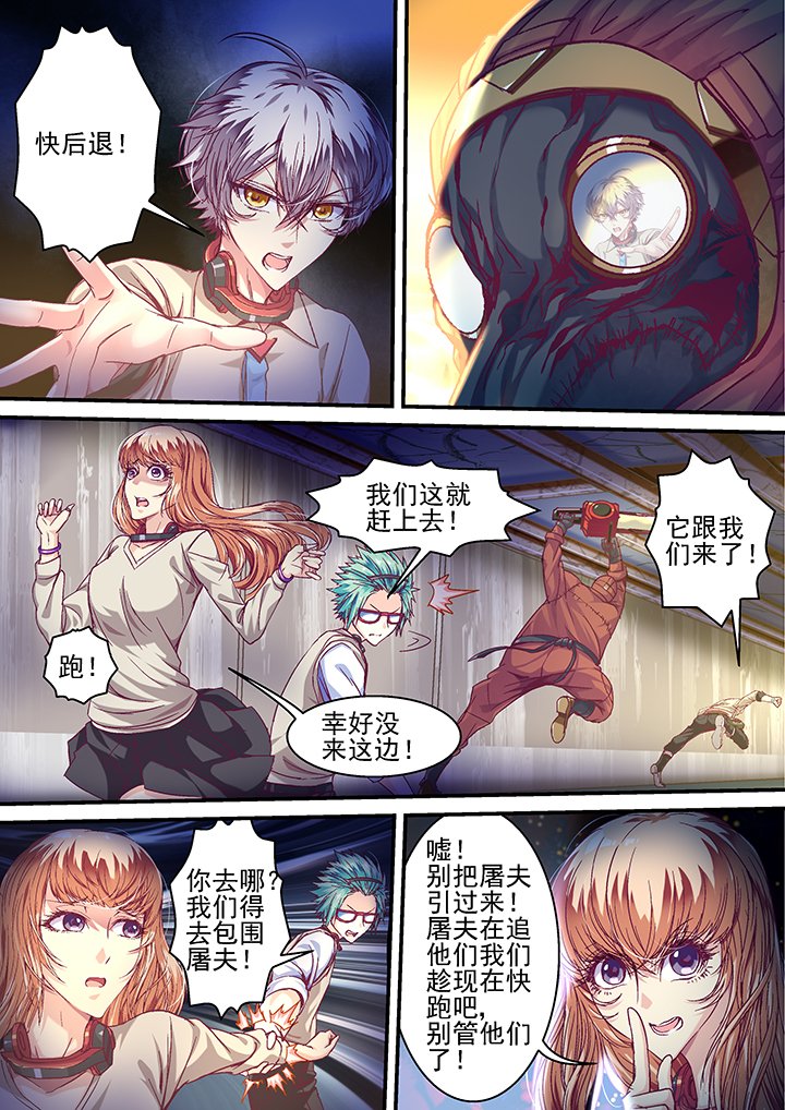 第31章：