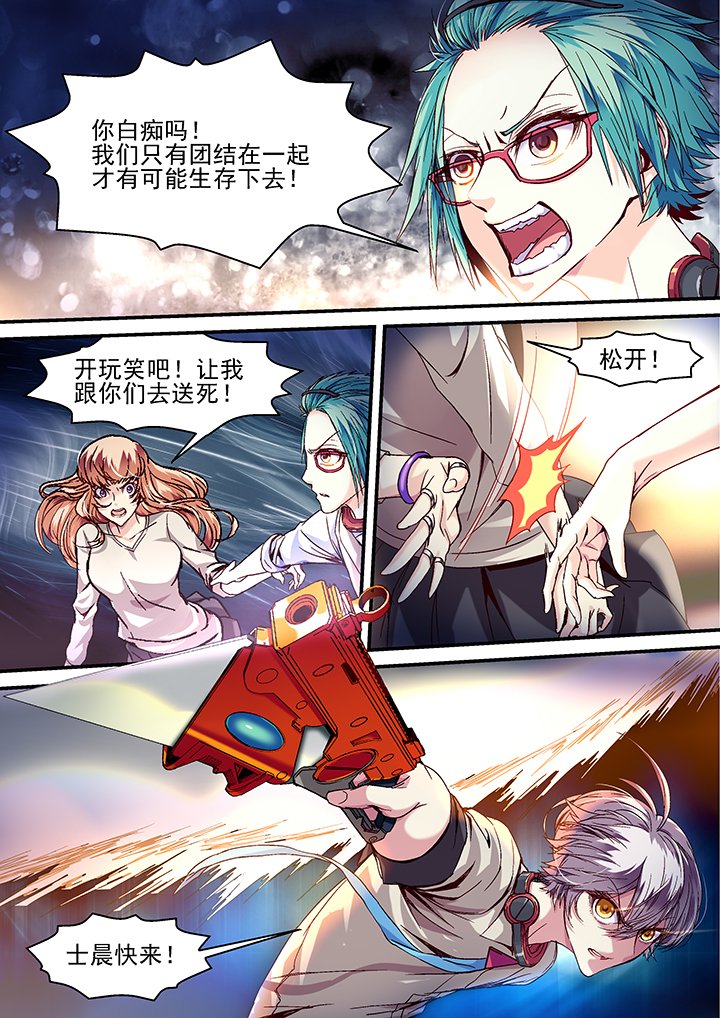 第31章：