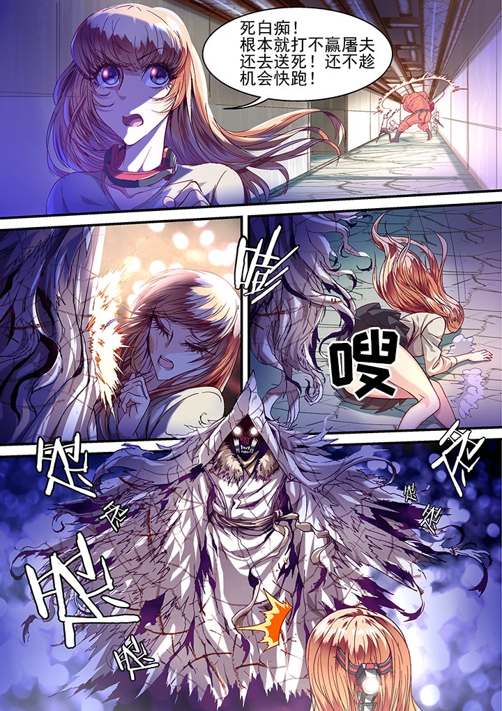 第32章：