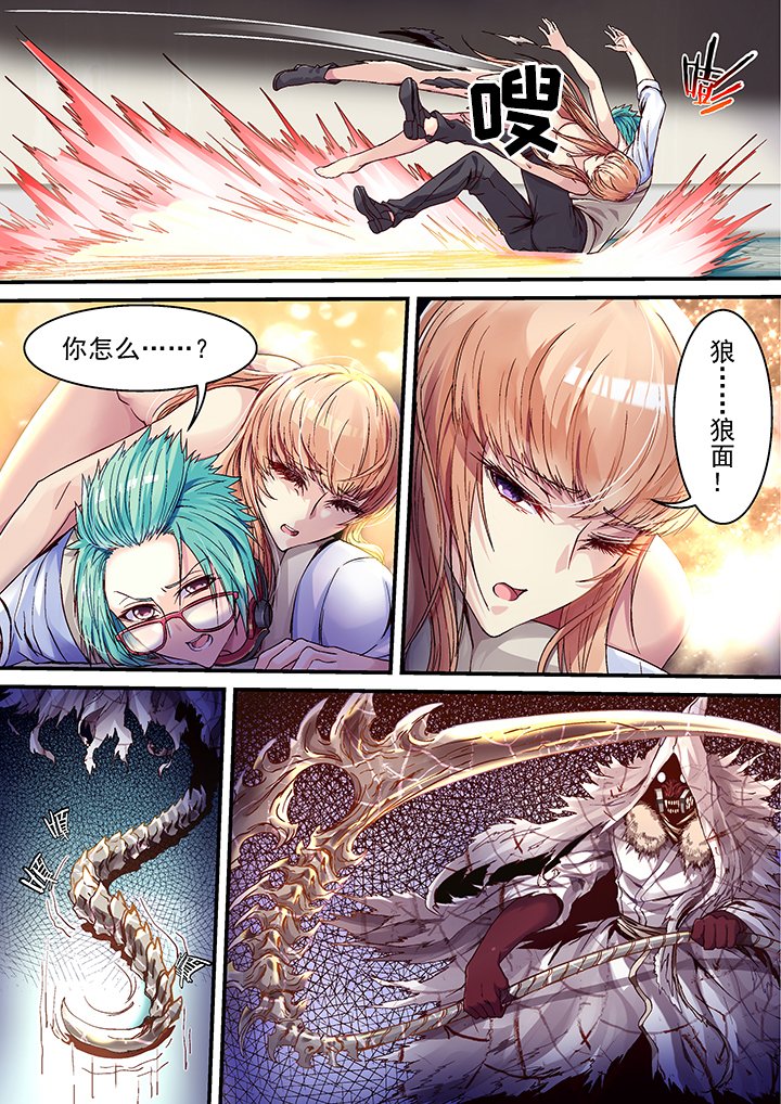 第33章：