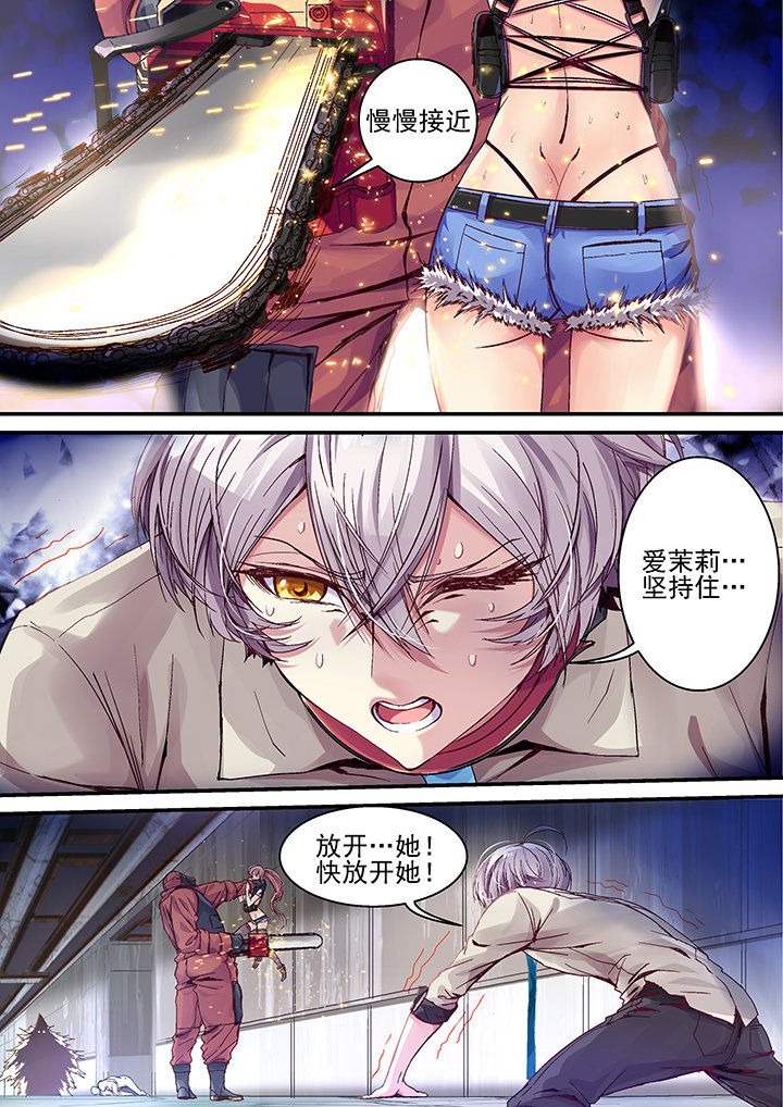 第33章：