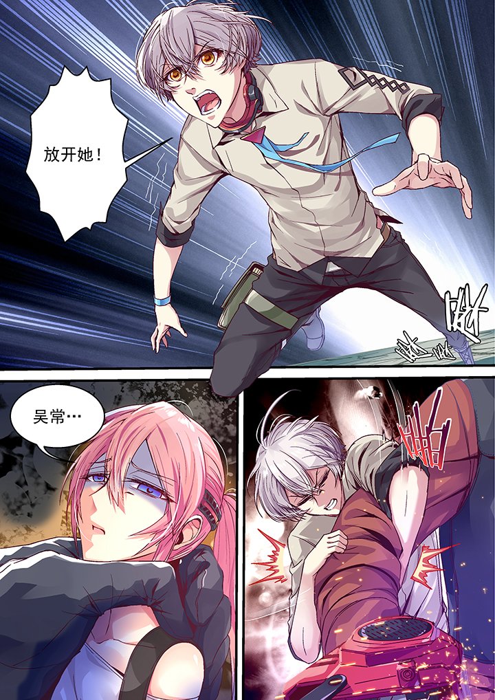 第33章：