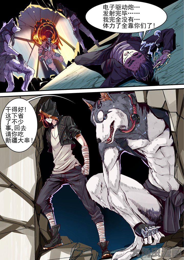 第34章：新的伙伴