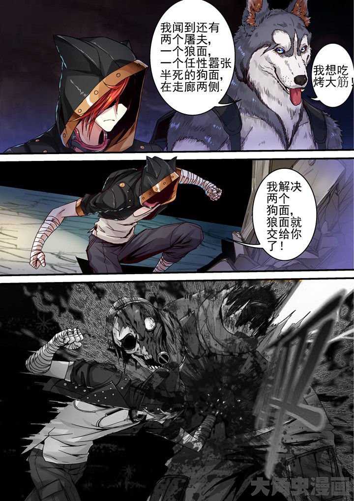 第34章：新的伙伴