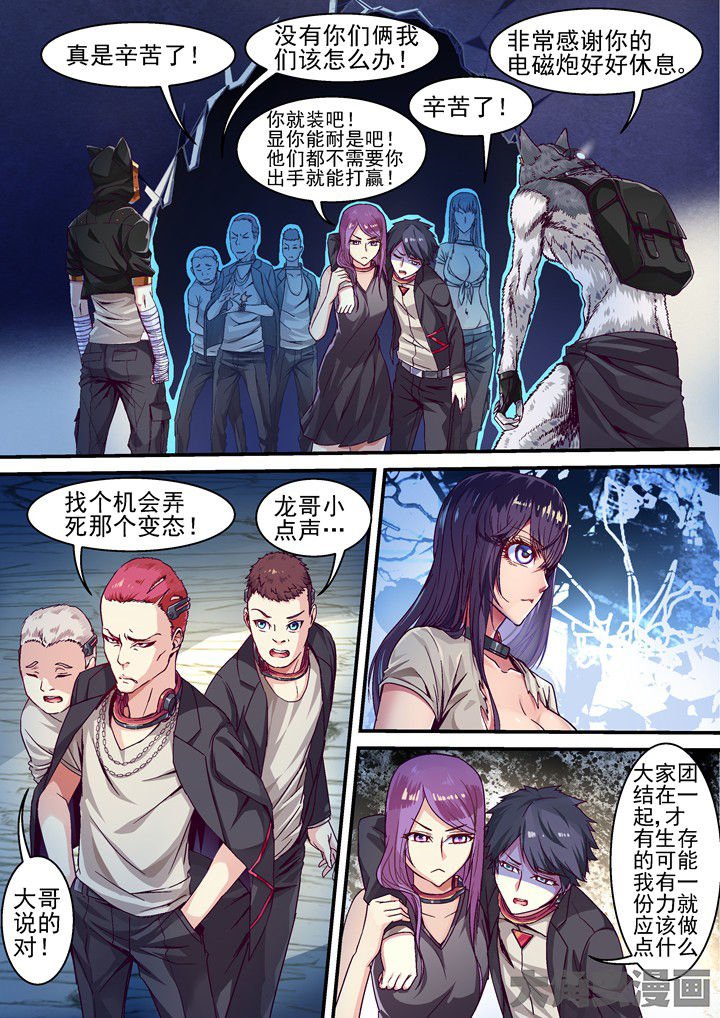 第37章：回归