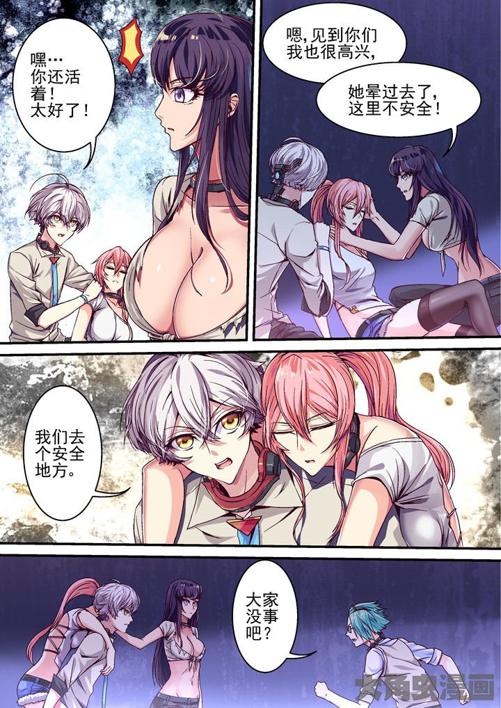 第37章：回归