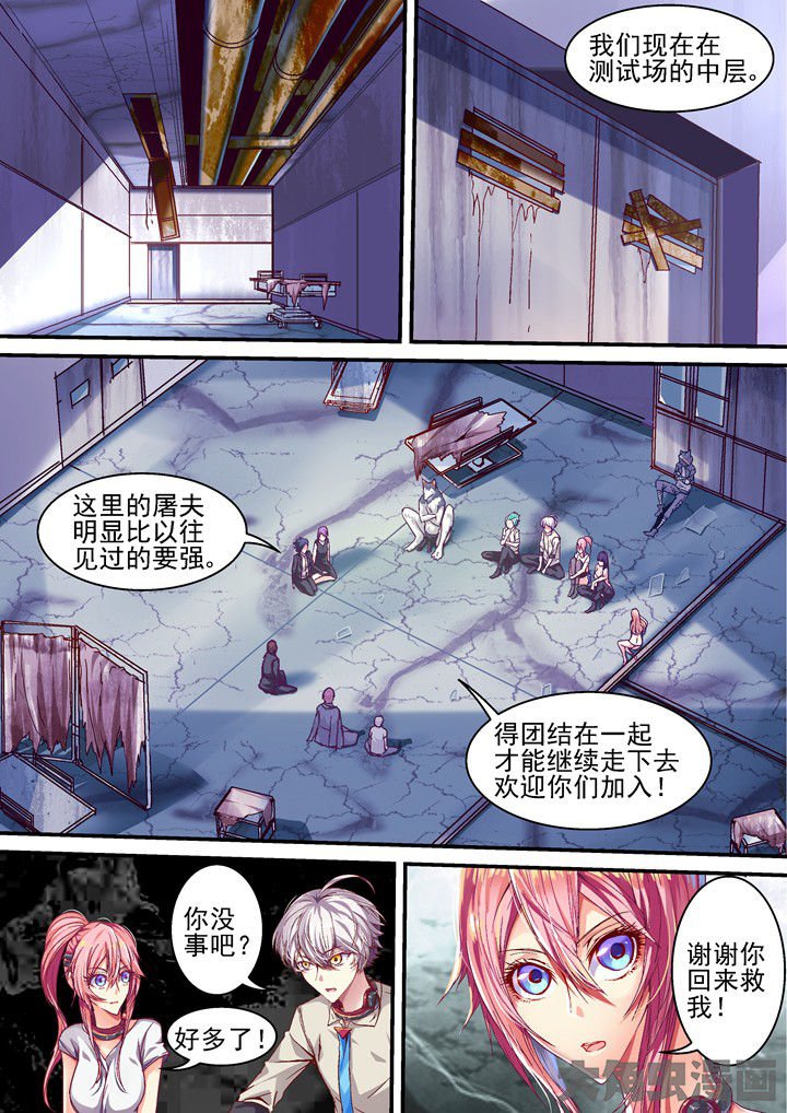第37章：回归