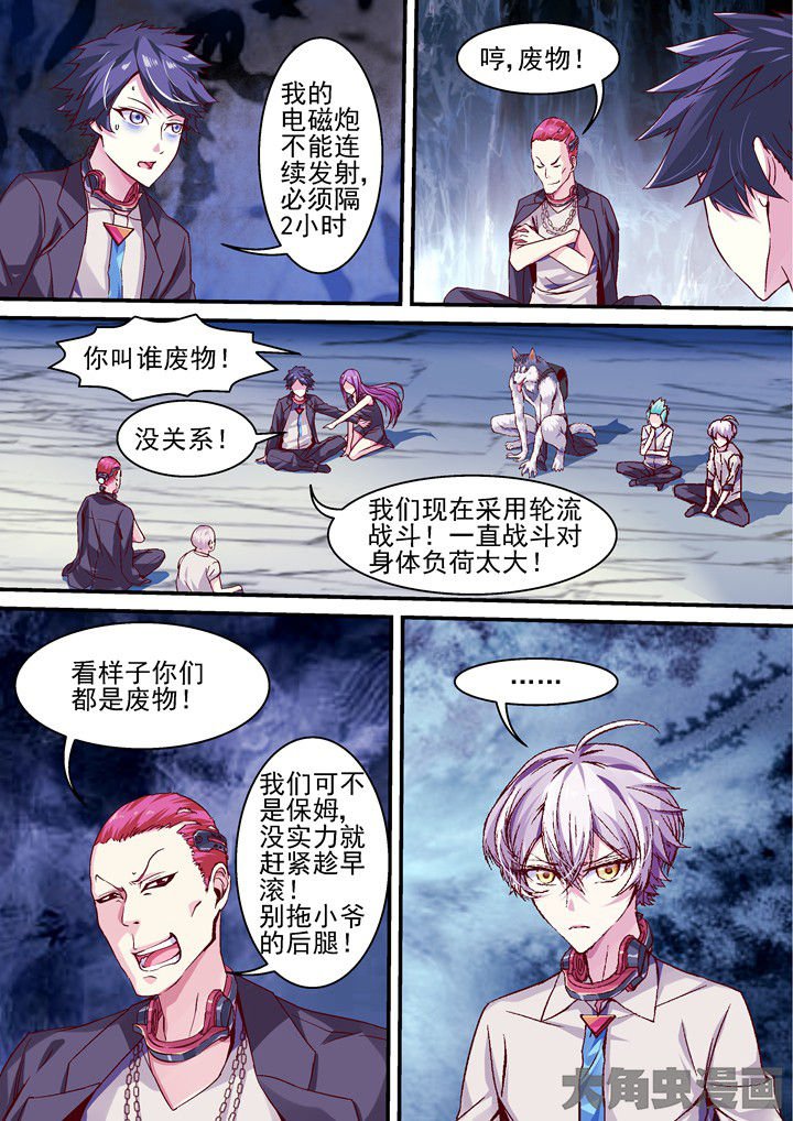 第37章：回归