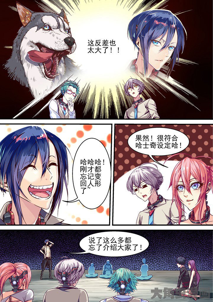第38章：忏悔