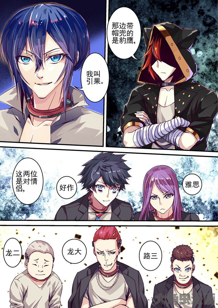第38章：忏悔