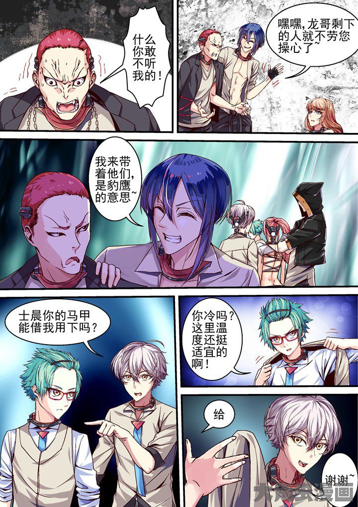 第38章：忏悔