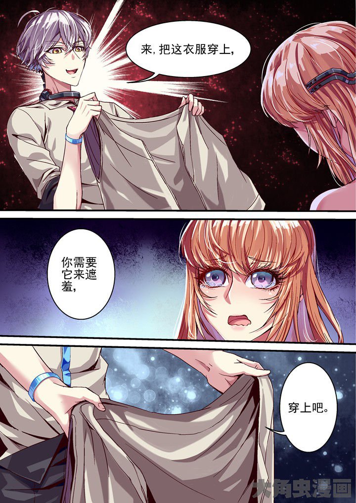 第39章：向着目标前进