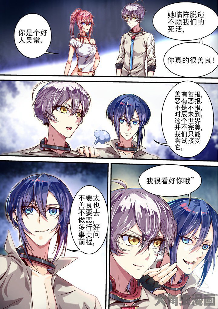 第39章：向着目标前进