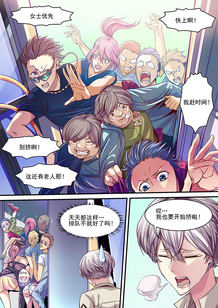 第4章：
