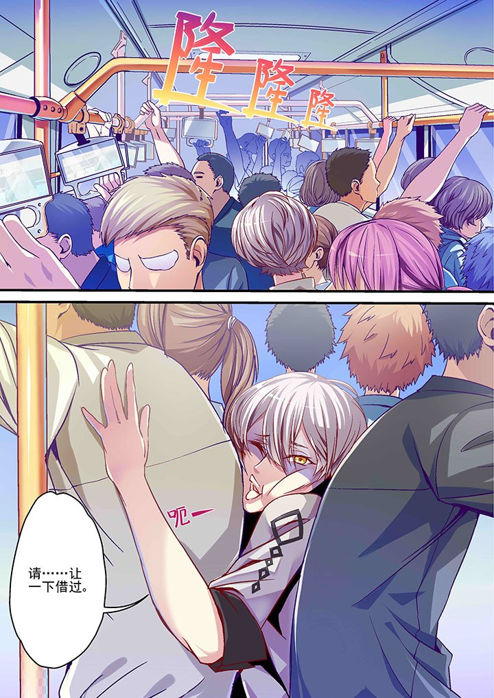 第4章：