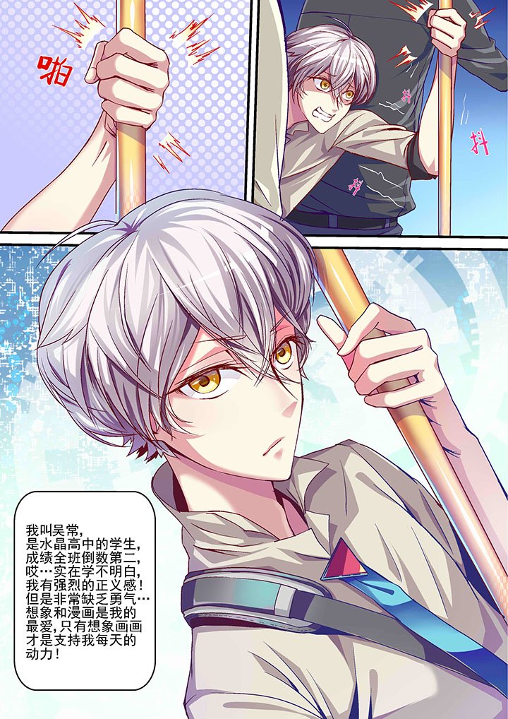 第4章：