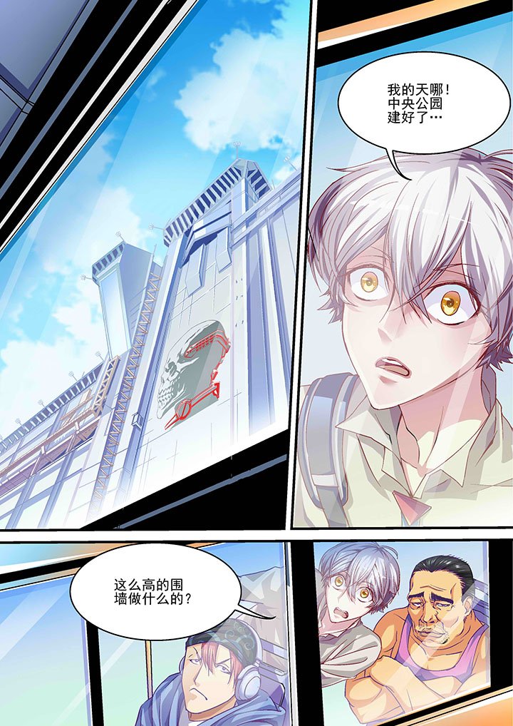 第4章：