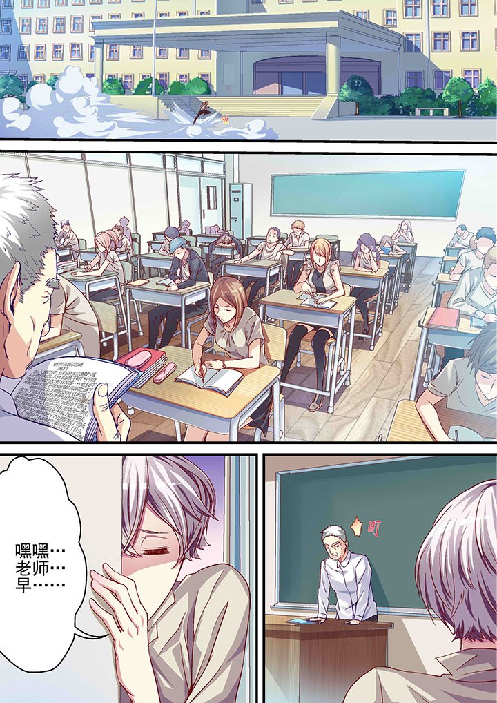 第4章：