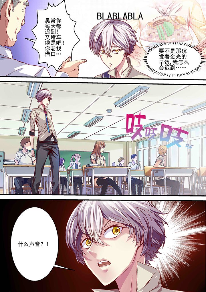 第4章：