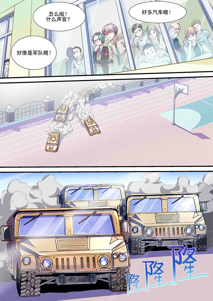 第4章：