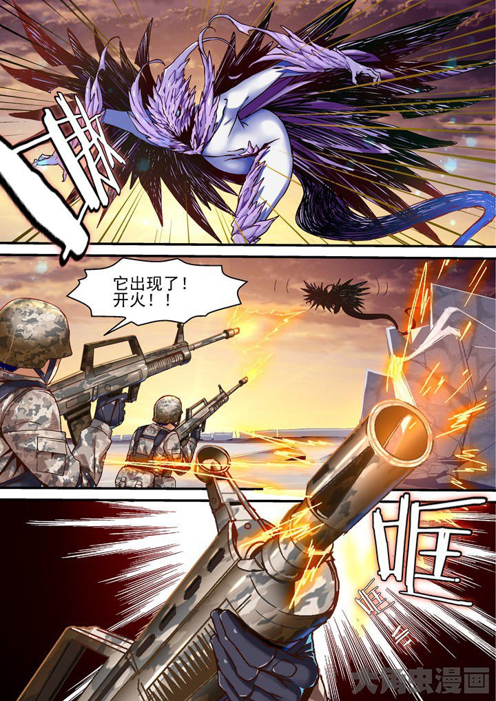 第41章：来吧混乱！