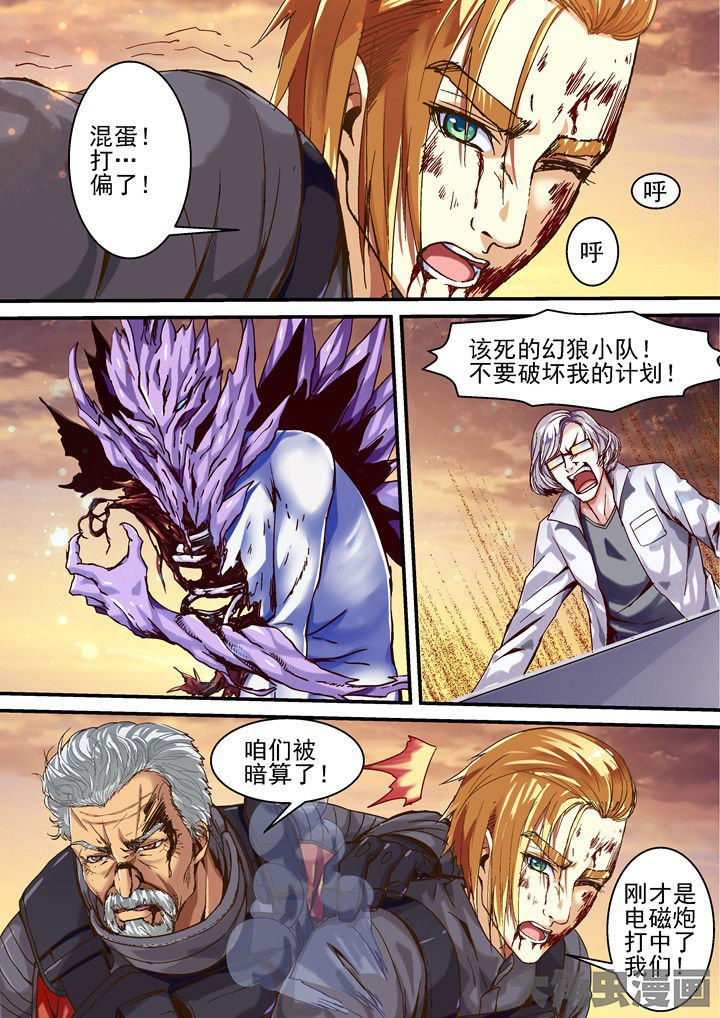 第42章：疯狂