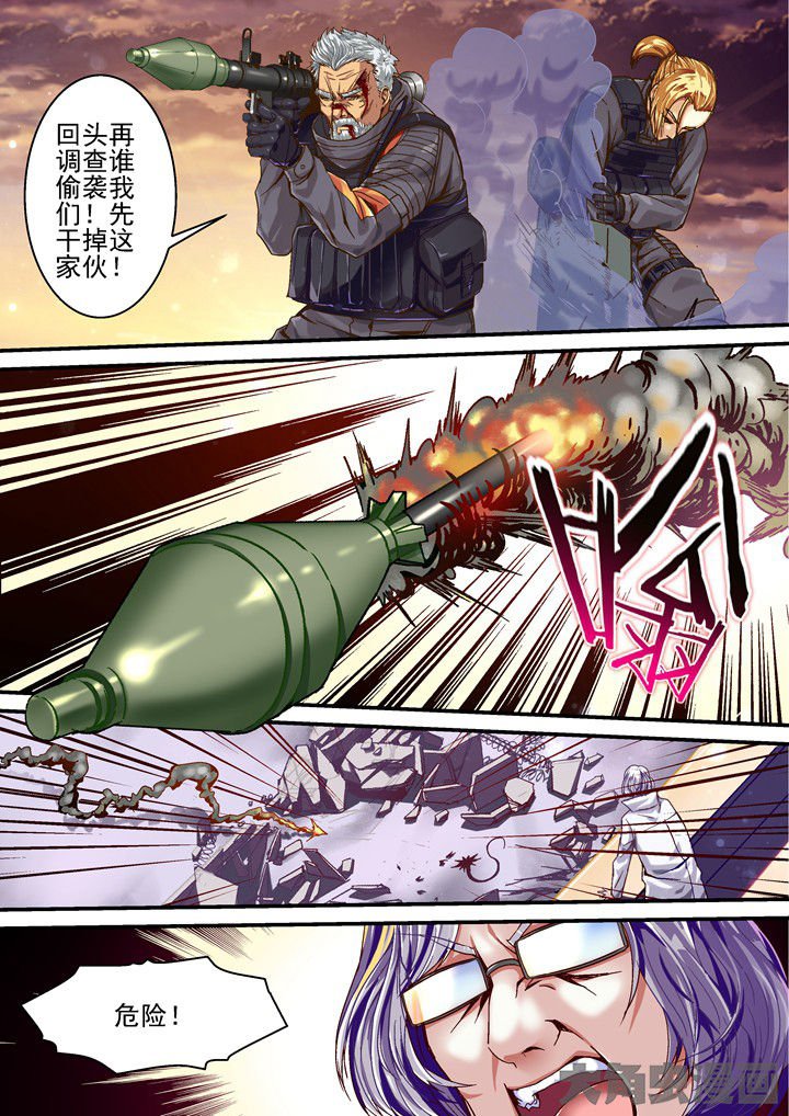 第42章：疯狂