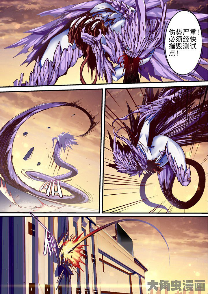 第42章：疯狂