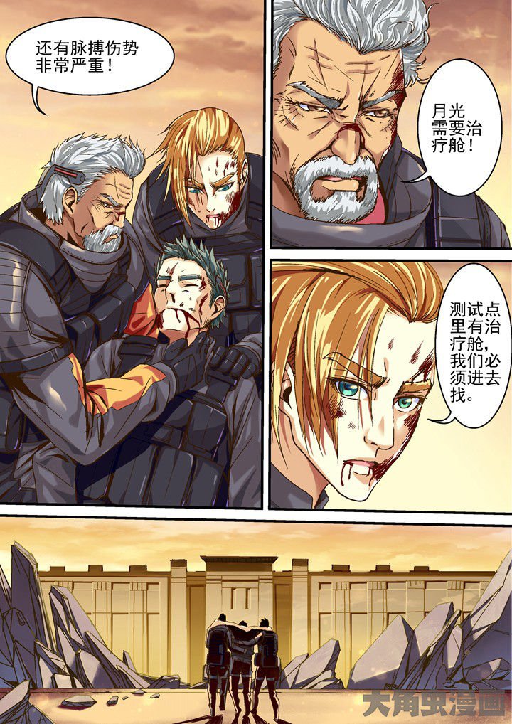 第42章：疯狂