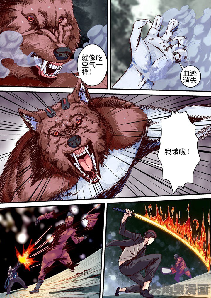 第43章：尽情燃烧大脑吧