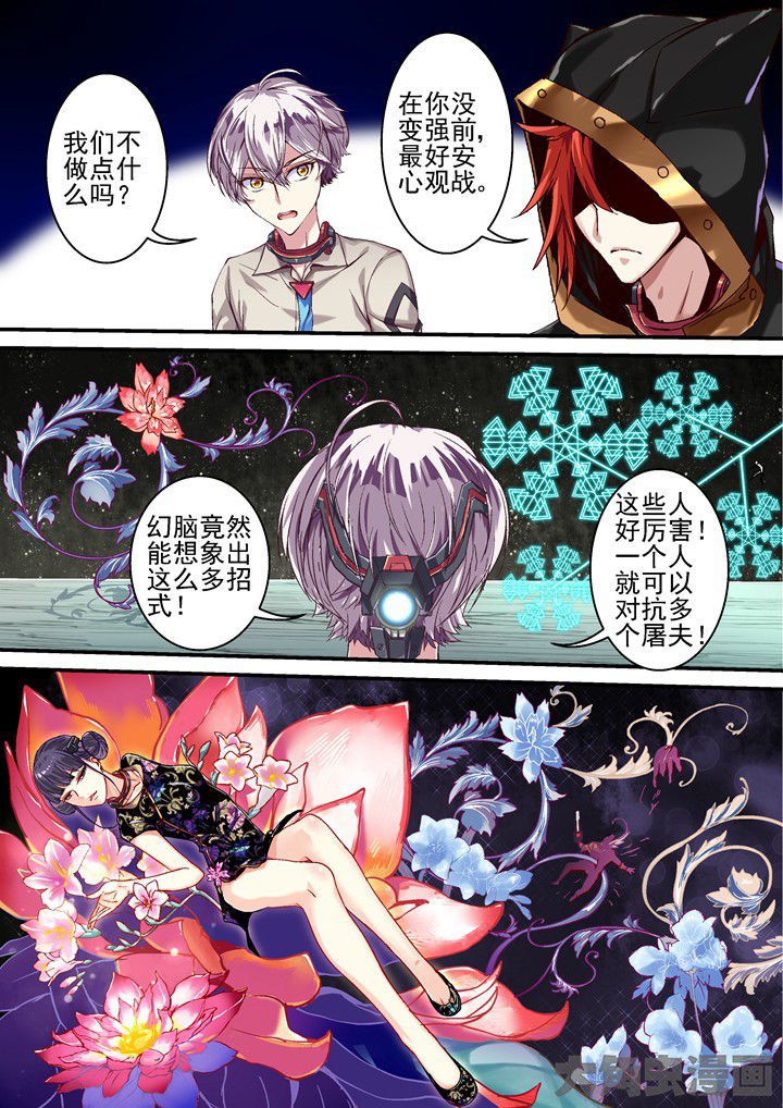 第43章：尽情燃烧大脑吧