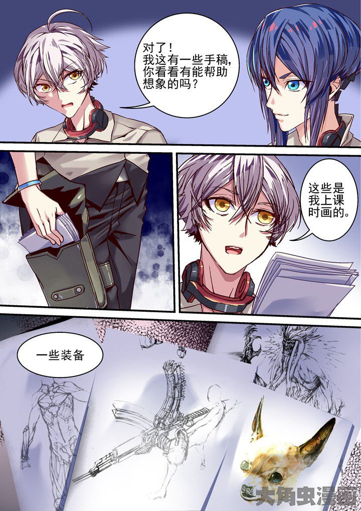 第44章：吉利