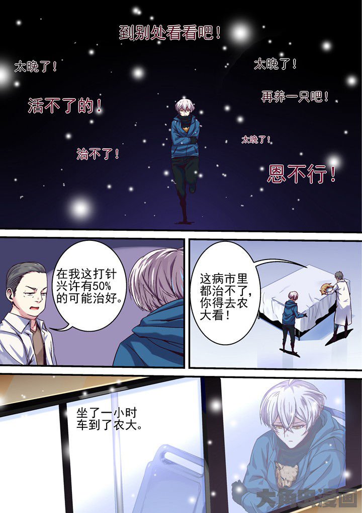第45章：学姐我们的希望