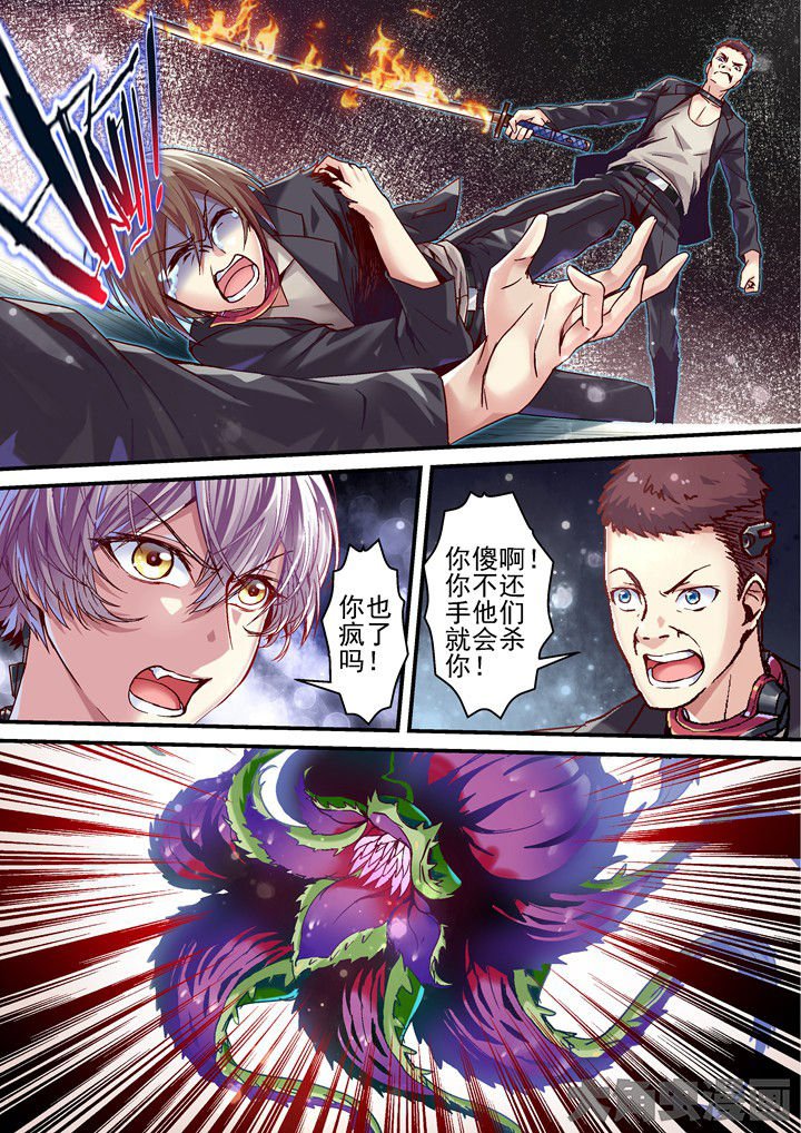 第48章：混乱