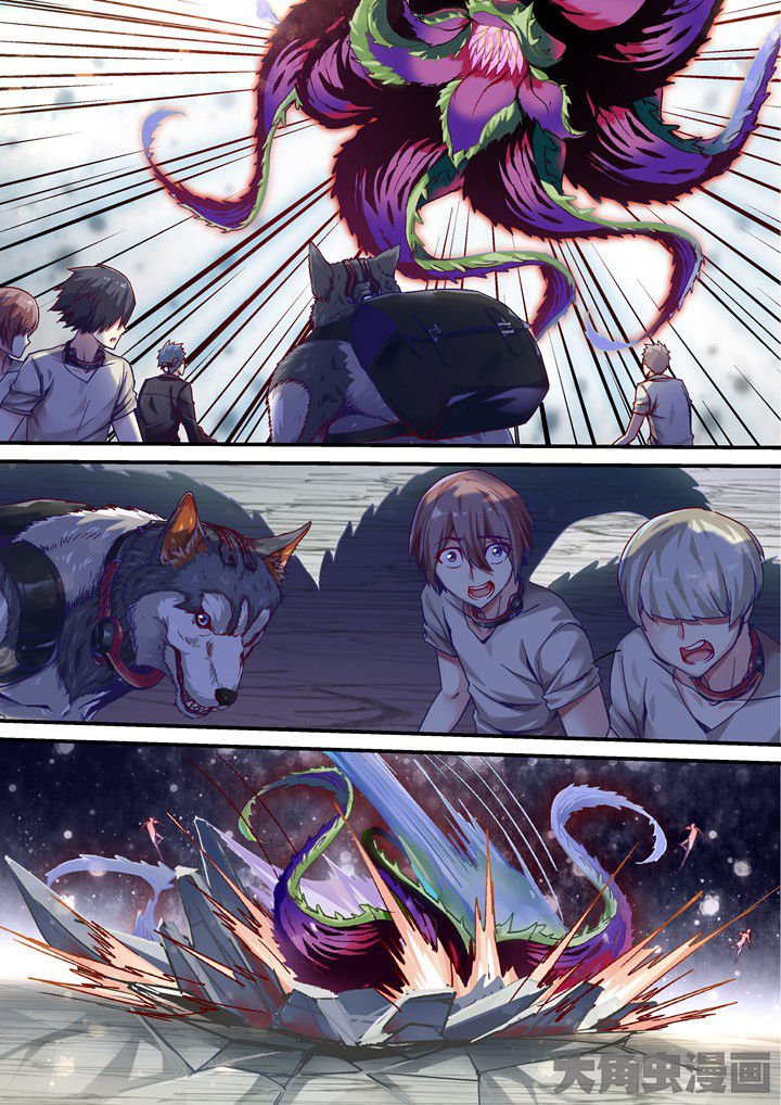 第48章：混乱