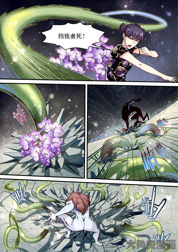 第48章：混乱