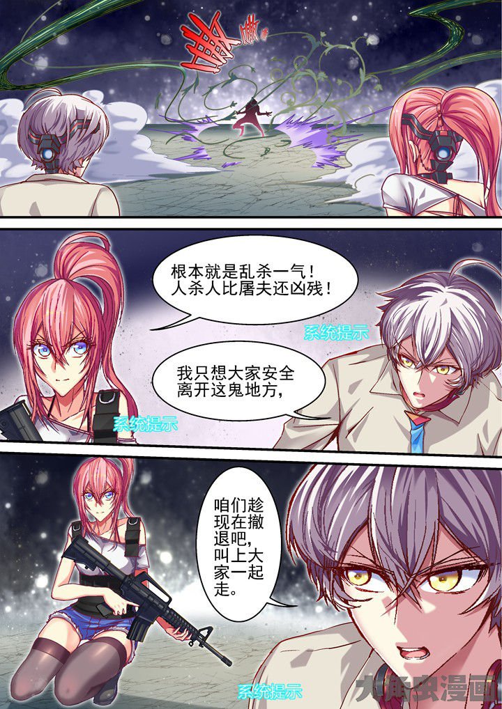 第49章：系统提示