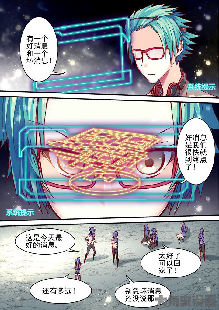 第49章：系统提示