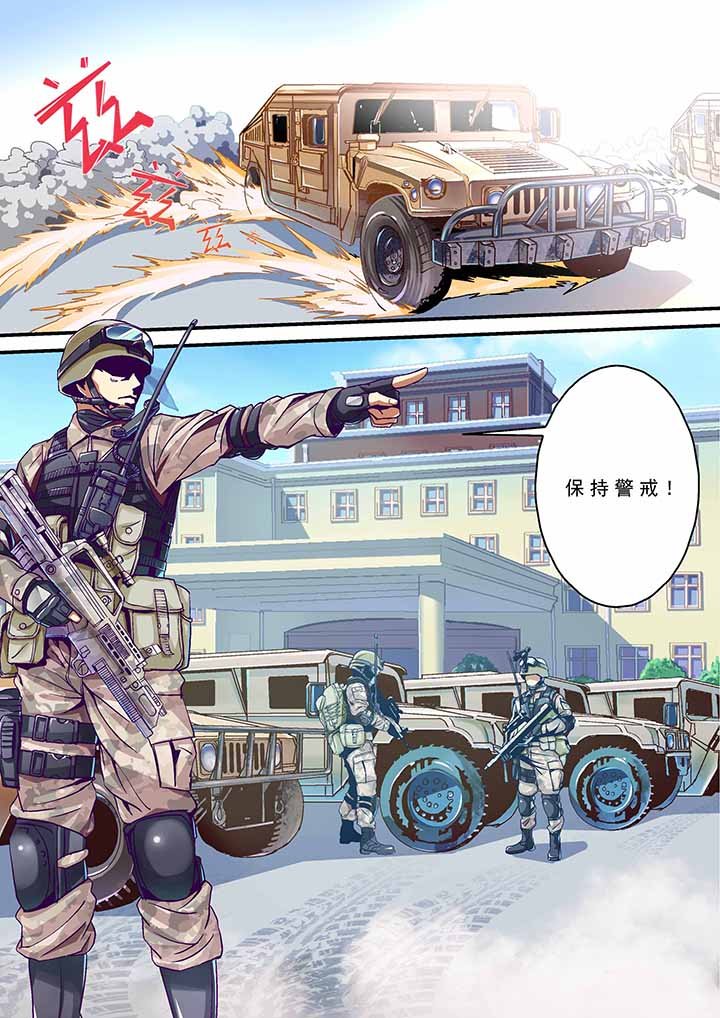 第5章：