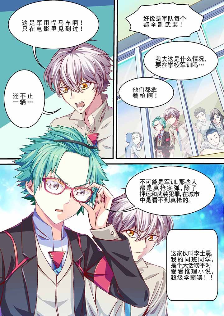 第5章：