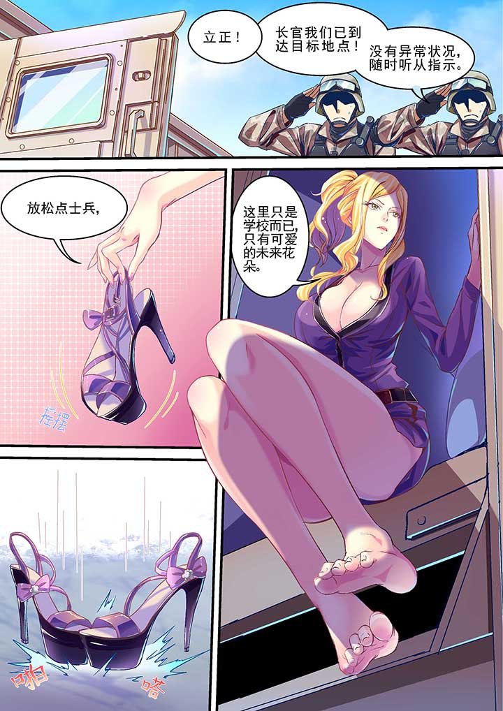 第5章：