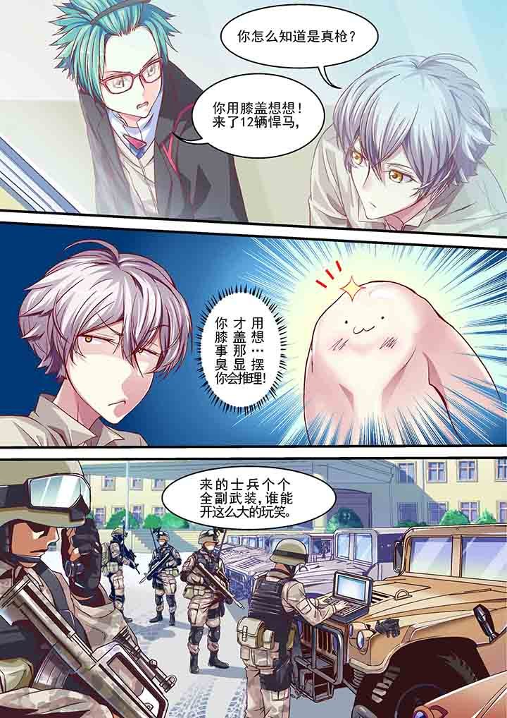 第5章：
