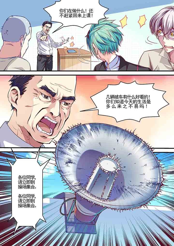第5章：