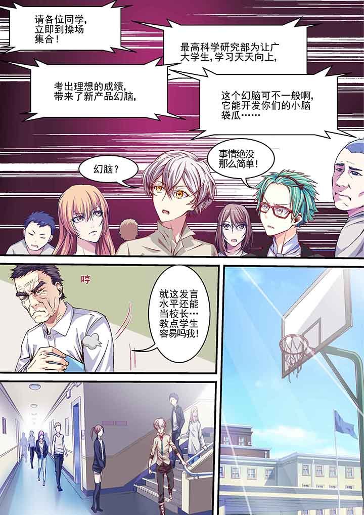 第5章：